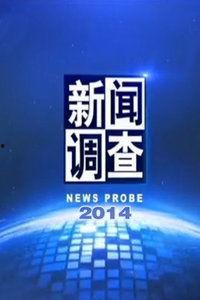 江苏卫视 爆料新闻报道,揭秘幕后真相，事件背后惊人内幕！