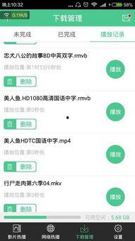 吃瓜qq记录免费下载苹果版,一键获取热门聊天记录，隐私安全如何保障？