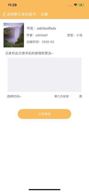 吃瓜qq记录免费下载苹果版,一键获取热门聊天记录，隐私安全如何保障？