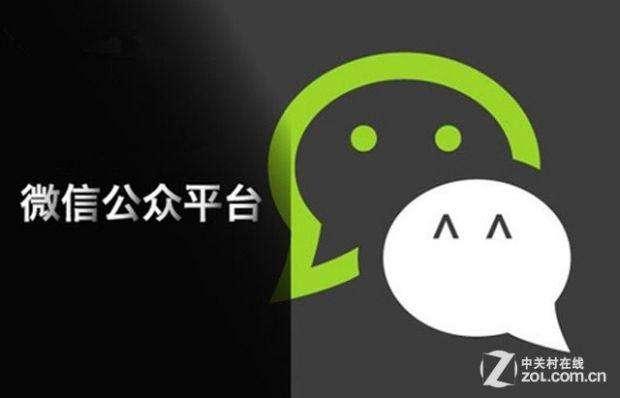 网红吃瓜的微信公众号,揭秘娱乐圈幕后真相，带你领略明星生活点滴