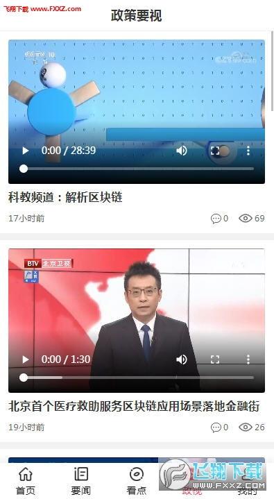 小火花爆料新闻,揭秘娱乐圈最新热点事件