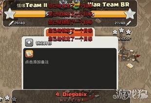 部落冲突最新爆料12月10号,全新内容揭秘，战火升级！