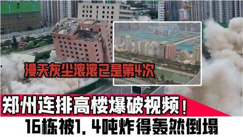爆料郑州楼盘视频播放最新,揭秘最新楼盘品质与价格真相
