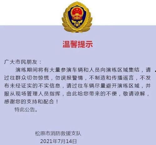新闻热点爆料全部,新闻爆料背后的真相与影响