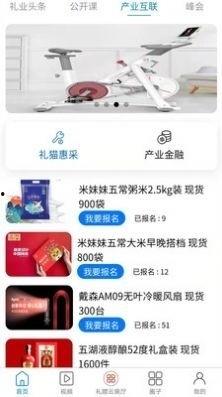 巴风特新品爆料最新消息,颠覆想象，科技与时尚的完美融合