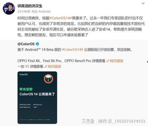 col最新爆料,揭秘行业惊天秘密，颠覆你的认知！