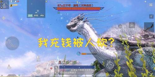 妄想伤害外挂最新爆料,最新爆料揭露游戏作弊黑幕