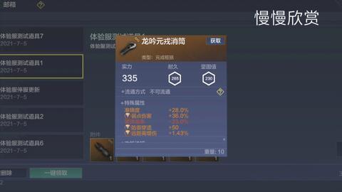 妄想伤害外挂最新爆料,最新爆料揭露游戏作弊黑幕