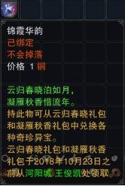 新铁最新爆料,揭秘娱乐圈最新动态与幕后真相