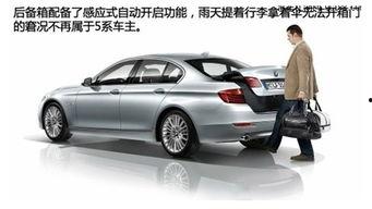 24款宝马5系爆料视频,全新爆料视频深度解析