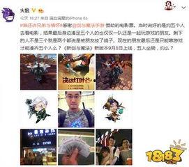 探险兄弟被爆料视频造假,揭秘真实与虚构的边界