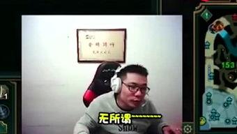 娱乐爆料姜磊视频
