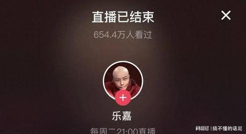 乐嘉直播爆料视频,独家爆料视频内容大起底