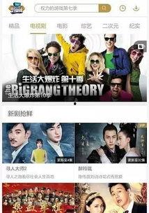 综艺电视台直播在线观看,综艺电视台精彩节目在线观看攻略