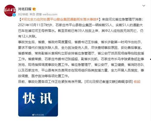 新闻爆料采纳报酬怎么算,新闻爆料采纳报酬计算方式揭秘