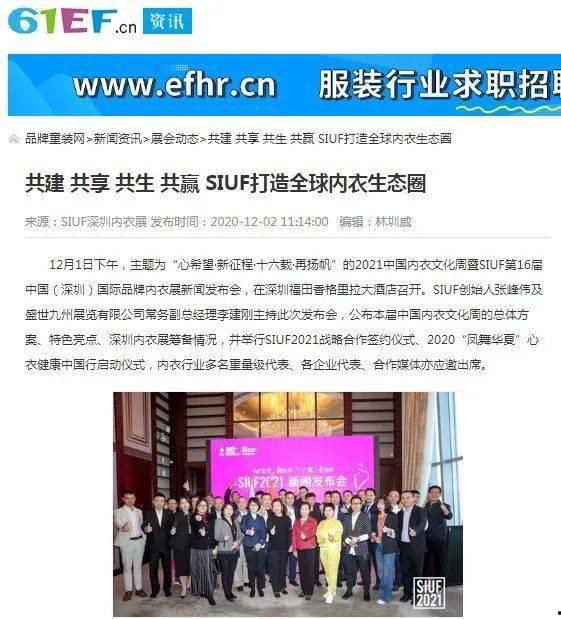 三亚小谢最新爆料新闻,最新爆料事件深度解析