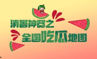 吃瓜爆料今日瓜报翰林居,吃瓜爆料揭开神秘面纱