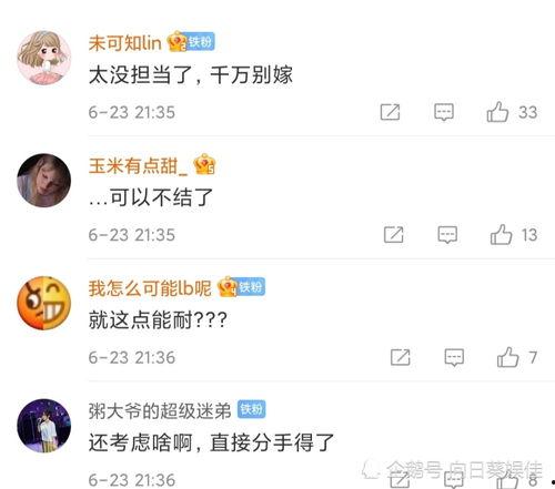 广东最新爆料消息视频,视频揭露惊人内幕，揭秘事件真相！