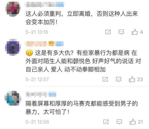 广东最新爆料消息视频,视频揭露惊人内幕，揭秘事件真相！