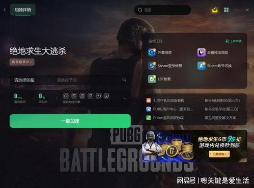 pubg最新黑货爆料,最新绝地求生黑货爆料，神秘武器即将登场！