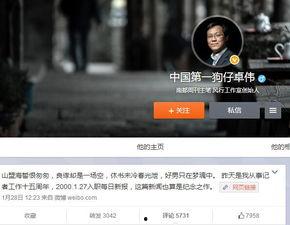 狗仔爆料虚假新闻视频,揭秘狗仔虚假新闻视频真相