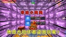 半仙最新生存爆料视频大全,揭秘最新视频大全背后的精彩瞬间