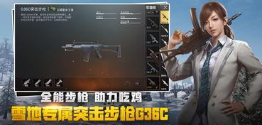半仙最新生存爆料视频大全,揭秘最新视频大全背后的精彩瞬间