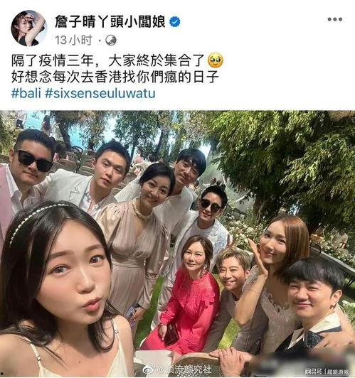 闺蜜爆料窦骁视频播放下载,闺蜜爆料引发网友热议