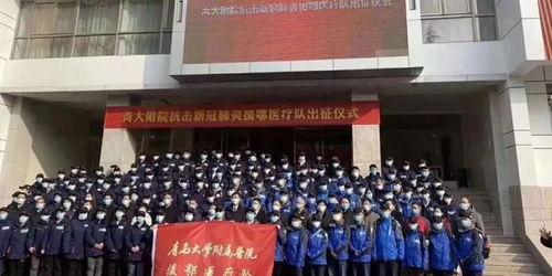 青岛高中爆料新闻事件,揭秘校园内幕事件