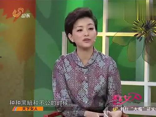 娱乐圈爆料孙红,娱乐圈再掀波澜
