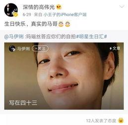 娱乐圈爆料高伟光,娱乐圈爆料背后的真实人生