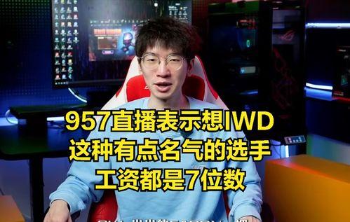 网红直播爆料娱乐圈内幕是真假的,网红直播爆料，真相还是炒作？