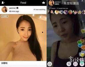 网红直播爆料娱乐圈内幕是真假的,网红直播爆料，真相还是炒作？