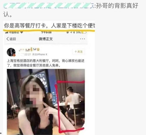 鞋哥小仙女最新爆料视频,揭秘视频背后的惊人真相！