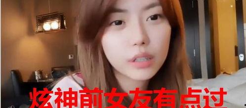 王子浩前女友爆料视频,揭秘背后惊人真相