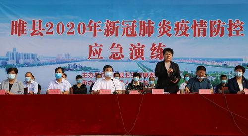 睢县最新爆料新闻报道,揭秘当地热点事件背后的真相
