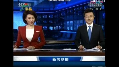 诺恩电台最新爆料新闻联播,最新新闻联播幕后爆料