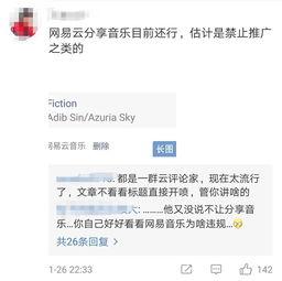定州头条今日爆料群微信,揭秘今日微信群热议焦点