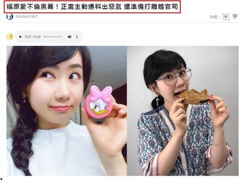 台媒爆料绯闻视频在线观看,绯闻视频在线观看引发热议