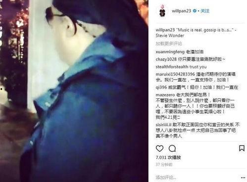 台媒爆料绯闻视频在线观看,绯闻视频在线观看引发热议