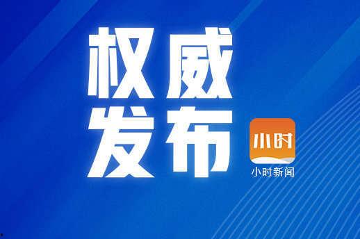 杭州新闻爆料货拉拉,真相与反思