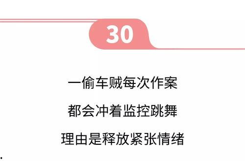 新闻爆料歌曲搞笑视频,爆笑视频来袭！新闻爆料歌曲引网友热议