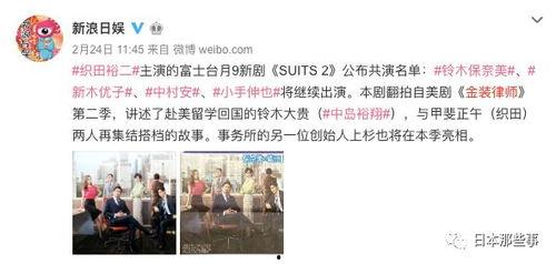 文春最新爆料消息,娱乐圈惊天大事件，真相即将揭晓！