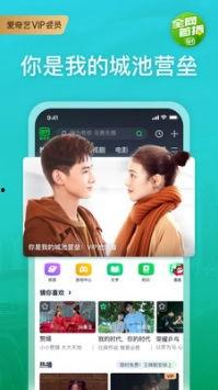菠萝吹雪爆料视频下载安装,下载安装全攻略揭秘