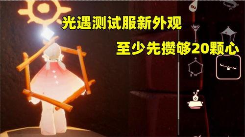 光遇活动最新爆料,神秘幻境，探寻未知奇迹