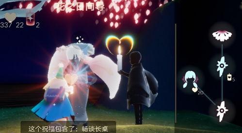 光遇活动最新爆料,神秘幻境，探寻未知奇迹