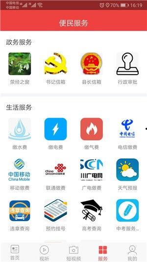 揭东新闻爆料电话查询,助力民生，倾听民声
