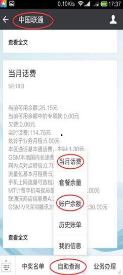 揭东新闻爆料电话查询,助力民生，倾听民声