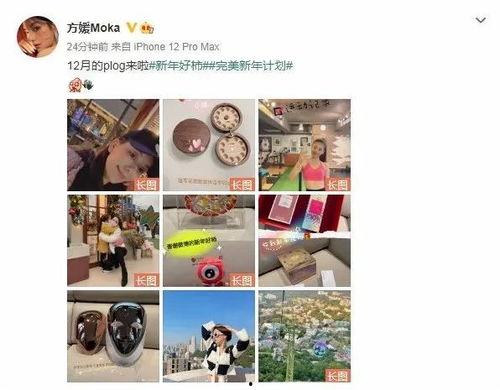娱乐圈最新爆料软件,揭秘明星幕后真相！