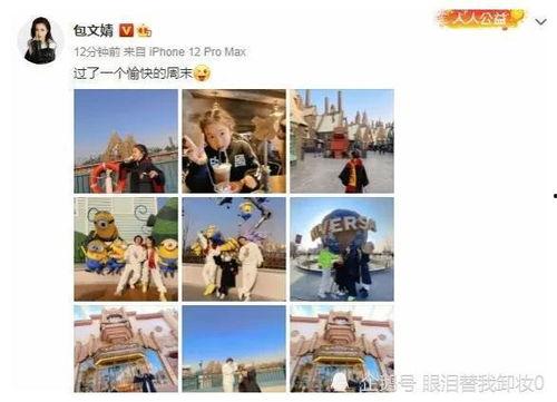 娱乐圈最新爆料软件,揭秘明星幕后真相！